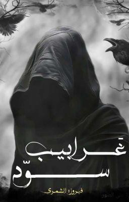 نقش کلیدی سود در سلامت مالی کسب و کارها