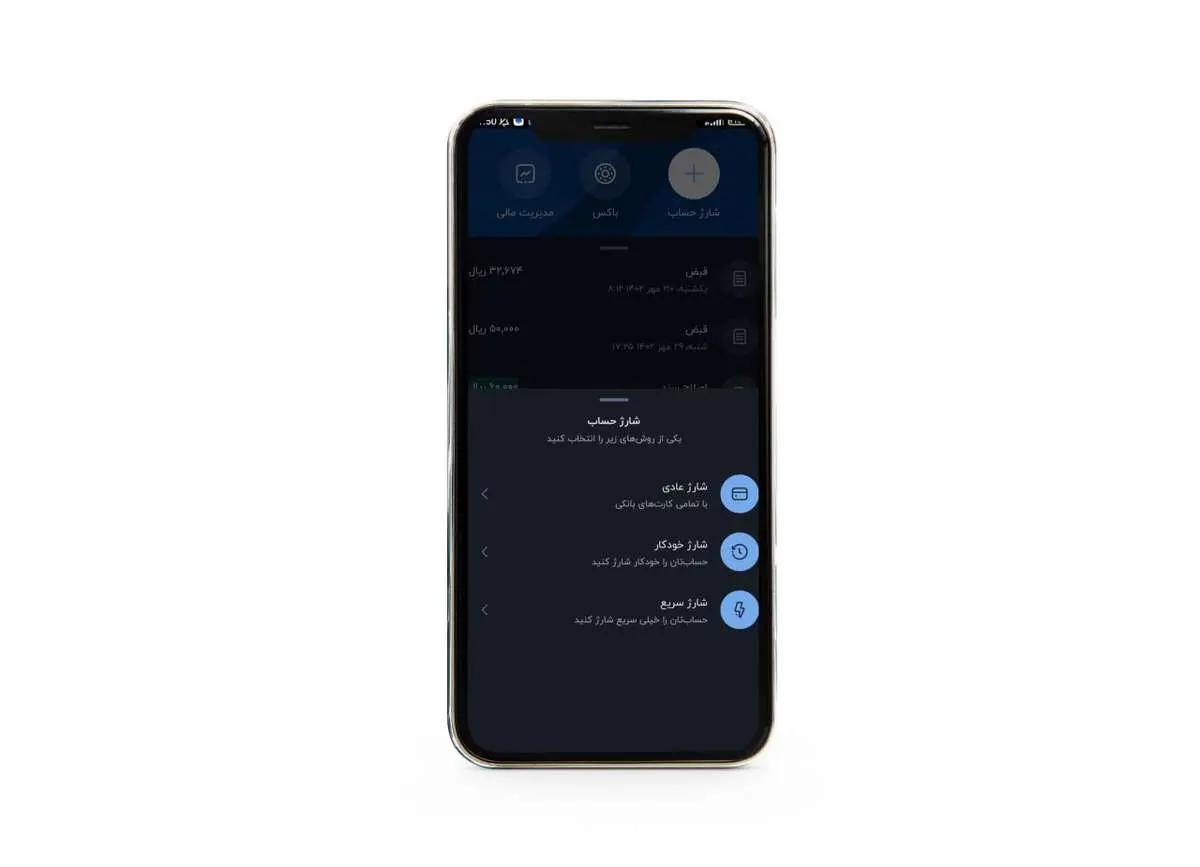 نکات ⁣امنیتی در شارژ‌ حساب: جلوگیری ⁤از کلاهبرداری و خسارت مالی