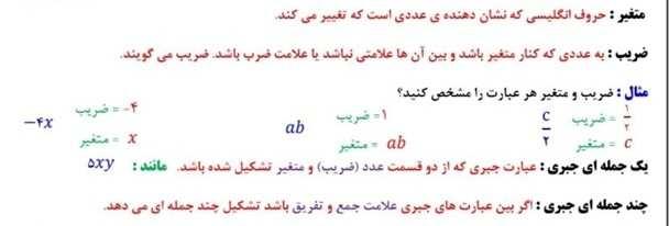 تحلیل روانشناسی ضریب در تصمیم‌گیری‌های اقتصادی