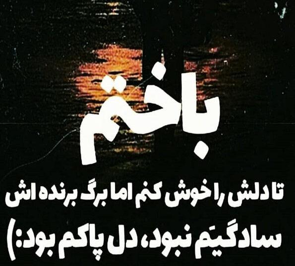 نقش آموزش و تمرین در کاهش احتمال باخت