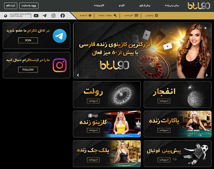 چرا بازی انفجار باید بخشی⁣ از سرگرمی‌های آنلاین شما ⁣باشد؟