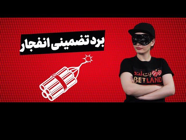 تأثیر فناوری‌های نوین بر بهبود عملکرد بردهای تضمینی