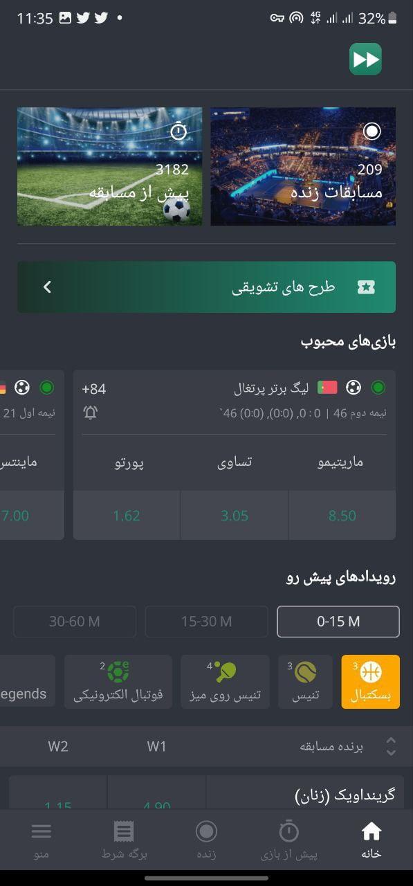 تحلیل ریسک و مدیریت مالی در برنامه بت
