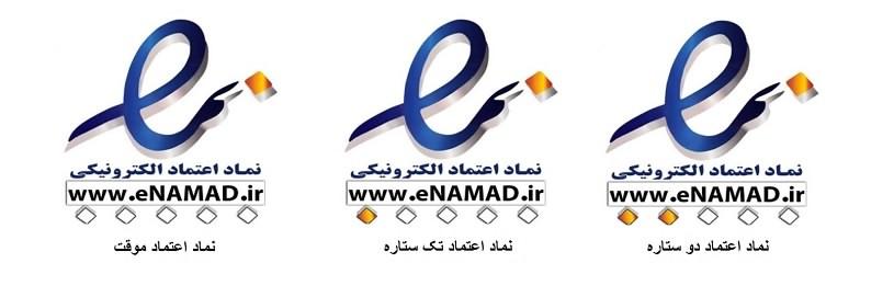 راهنمای بهینه‌سازی اعتبار آنلاین برای کسب‌وکارها