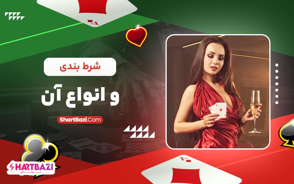 استراتژی‌های موفق برای مدیریت ریسک در شرط‌بندی زنجیره‌ای