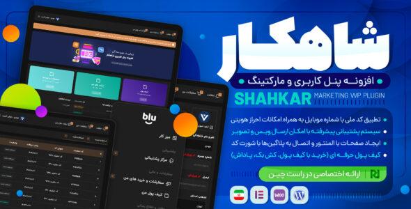 نکات کلیدی طراحی پنل کاربری موثر