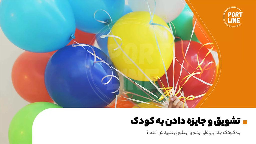 چالش‌ها و موانع رایج در مسیر برداشت جایزه