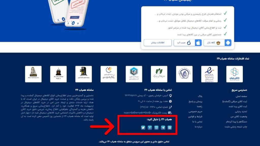 راهنمای انتخاب سایت معتبر برای خرید آنلاین