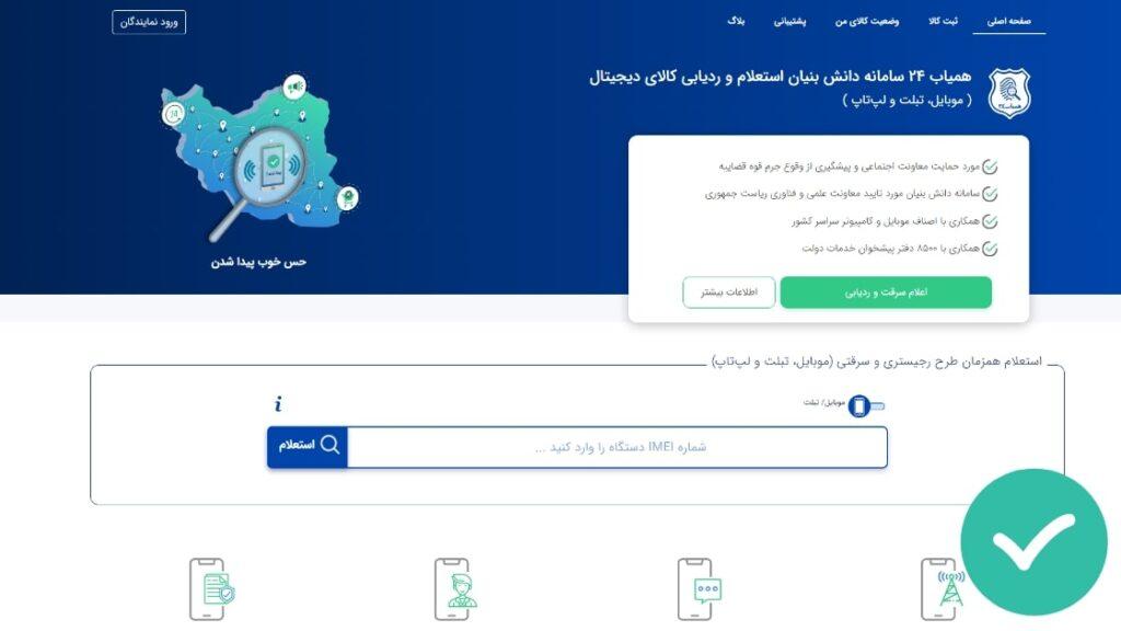 نکات امنیتی برای استفاده از سایت‌های معاملاتی
