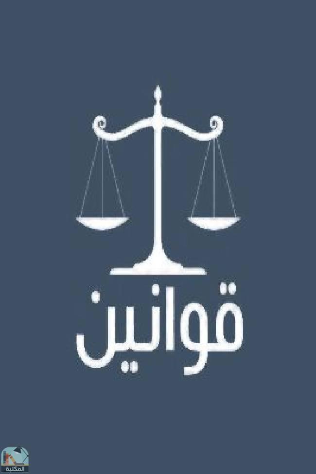 آشنایی با قوانین سایت و اهمیت رعایت آنها