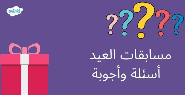 مسابقات جهانی