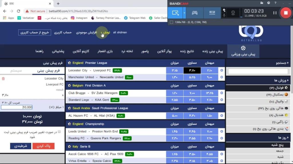 یادگیری شرط‌بندی