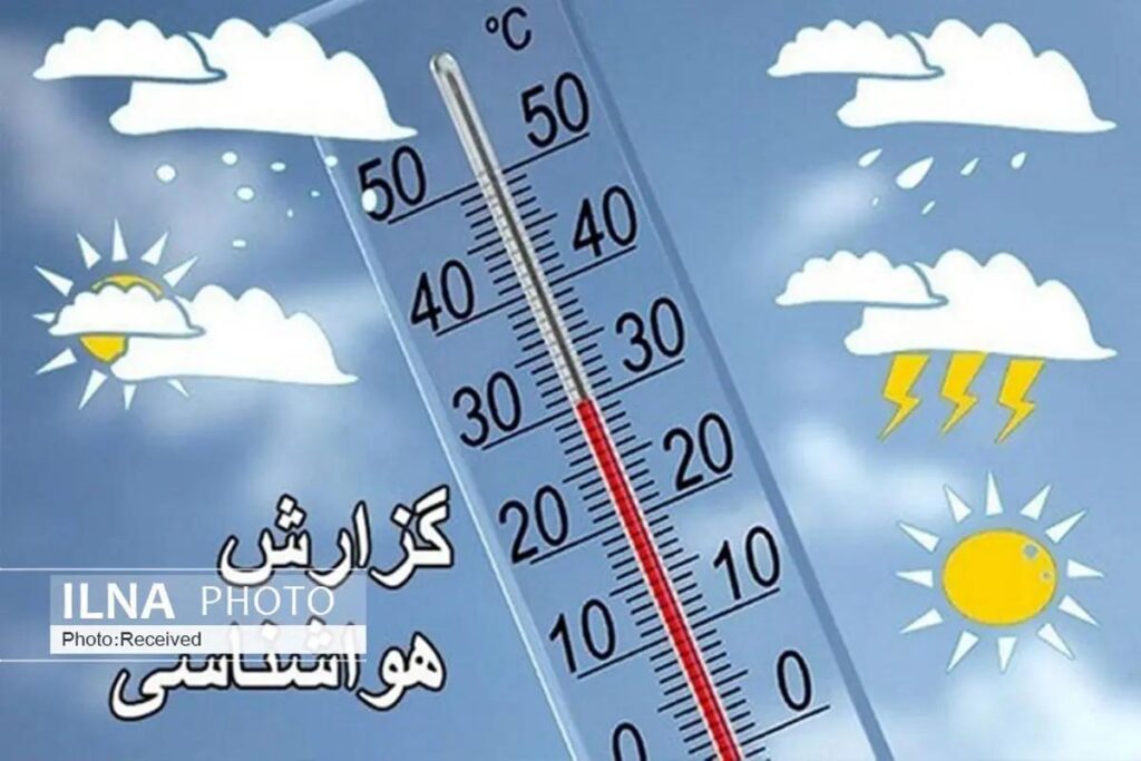 پیش‌بینی