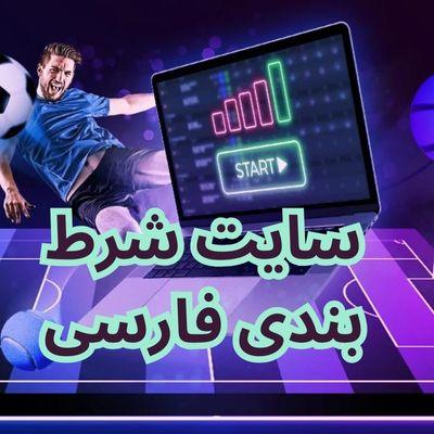 لایو بت