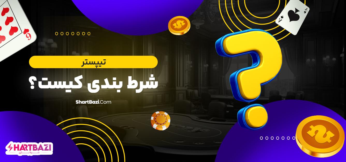 راهنمایی برای انتخاب مواد و ابزار مناسب