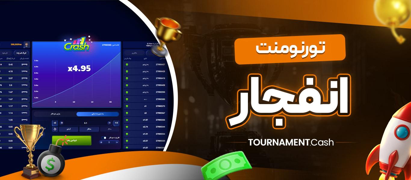 چالش‌ها و ملاحظات مهم در این نوع شرط‌بندی