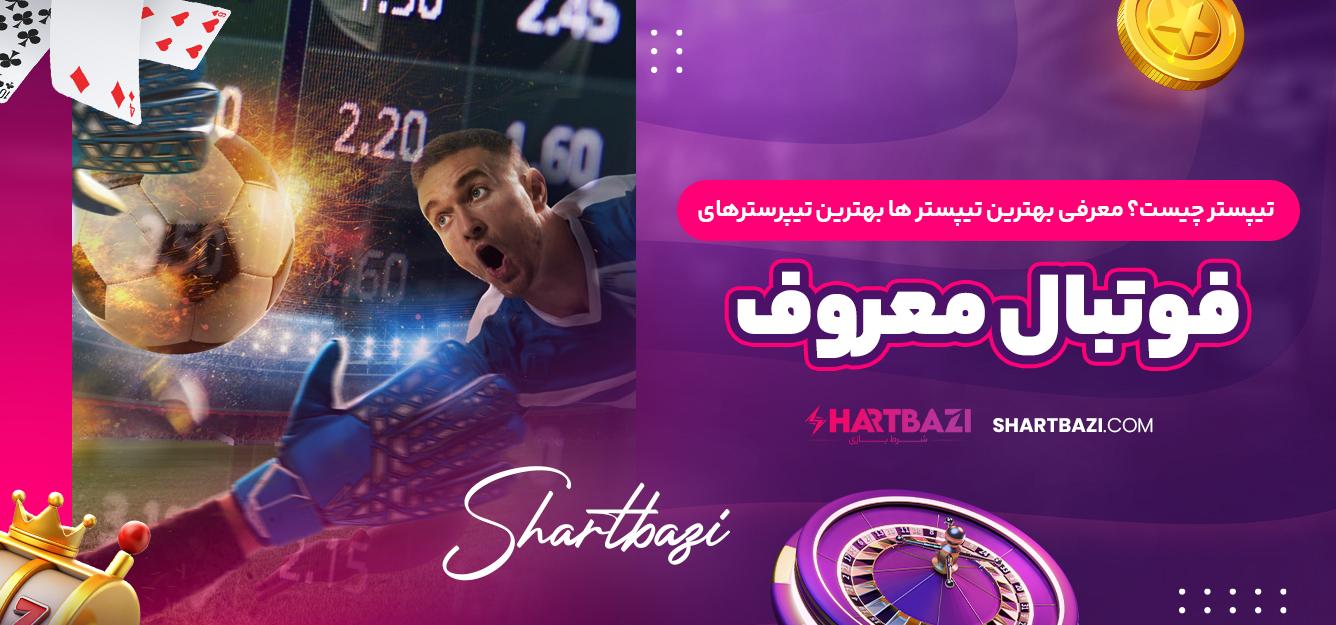 نکات کلیدی در نگهداری و مراقبت از آثار تیپستری