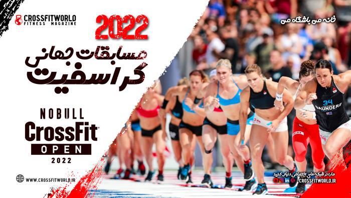 نقش فناوری در ارتقاء کیفیت مسابقات