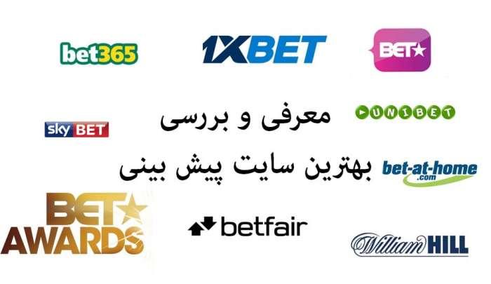عوامل کلیدی در شناسایی سایت‌های معتبر